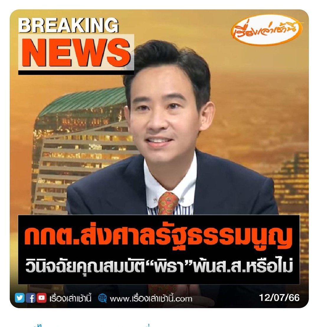 HmiPael5722's tweet photo. กกต.ต้องติดคุก กกต.ต้องติดคุก กกต.ต้องติดคุก กกต.ต้องติดคุก กกต.ต้องติดคุก
กกต.ต้องติดค��ก กกต.ต้องติดคุก กกต.ต้องติดคุก กกต.ต้องติดคุก กกต.ต้องติดคุก
กกต.ต้องติดคุก กกต.ต้องติดคุก กกต.ต้องติดคุก กกต.ต้องติดคุก กกต.ต้องติดคุก
กกต.ต้องติดคุก กกต.ต้องติดคุก 
#กกตมีไว้ทําไม #นายกพิธา https://t.co/tEz6ZVfc84