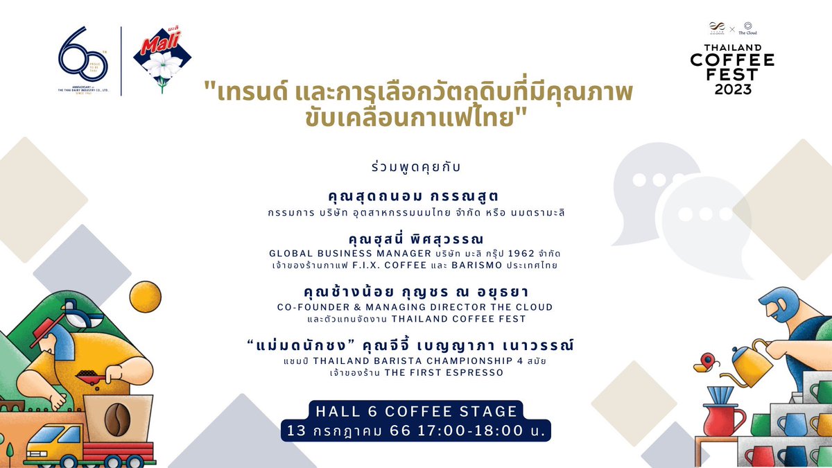 Mali Club tweet media