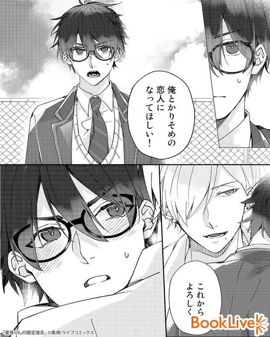 (4/5) 