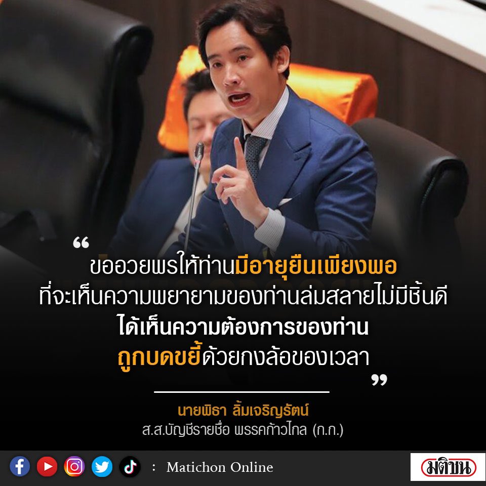 FonniePun's tweet photo. เป็นวาทะที่เอาออกมาใช้ได้ตลอดไป #กกตมีไว้ทําไม https://t.co/LTRZ6vFAqv