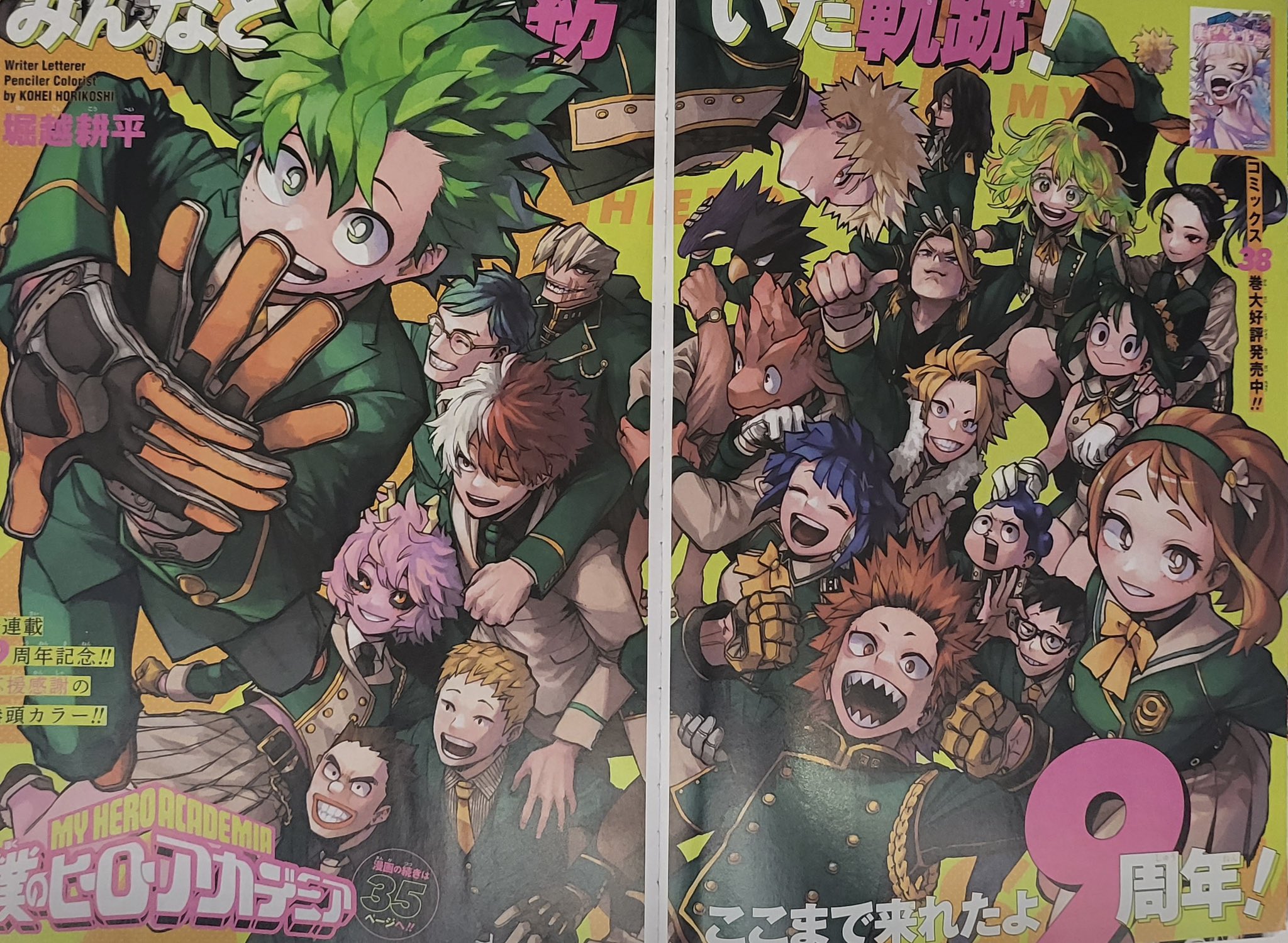 ever on X: NEW color spread for MHA Team Up Mission 39   / X