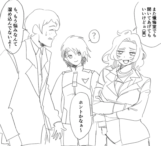 再開マルタンセセリア。 