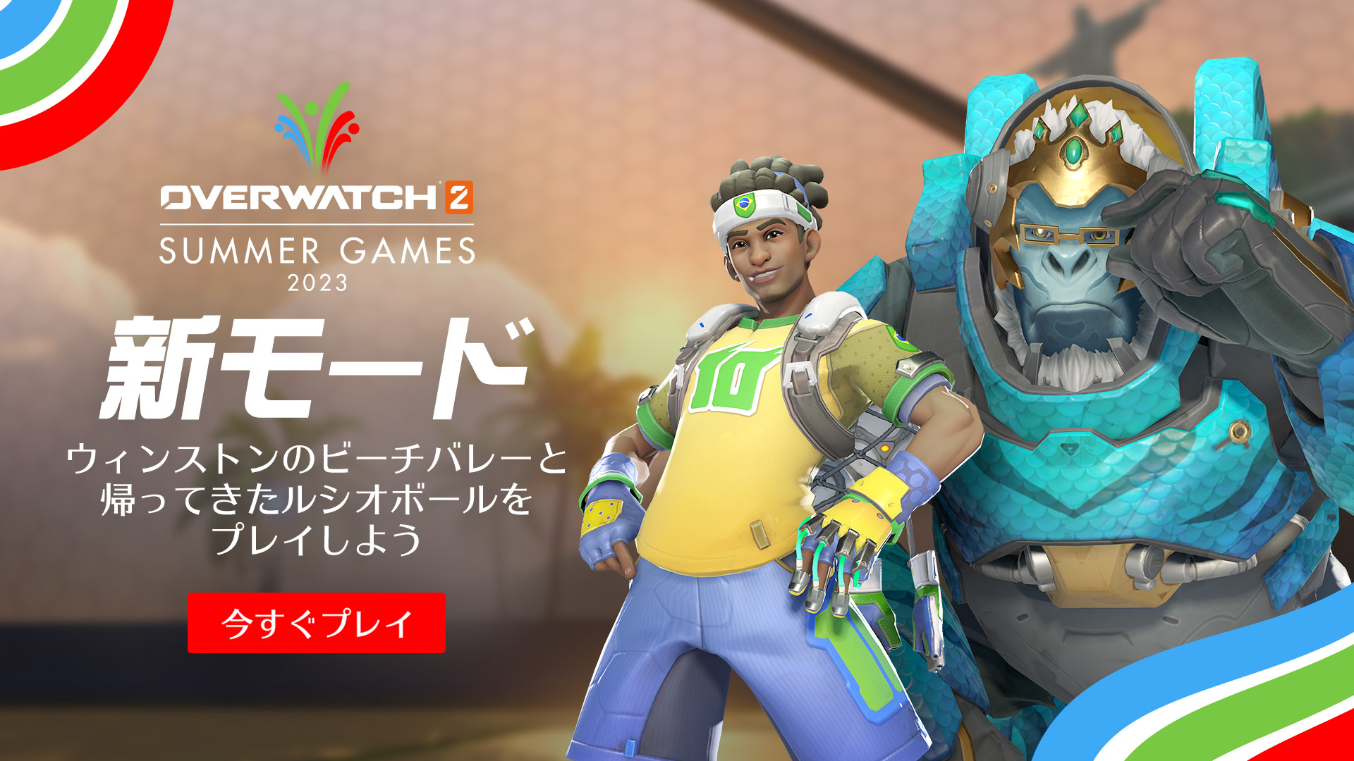 オーバーウォッチ フィギュア ウィンストン（オーバーウォッチ POP UP 