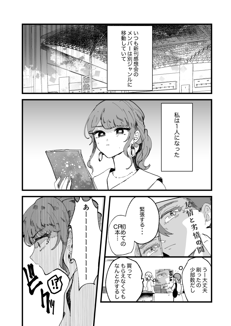 (6/7) 