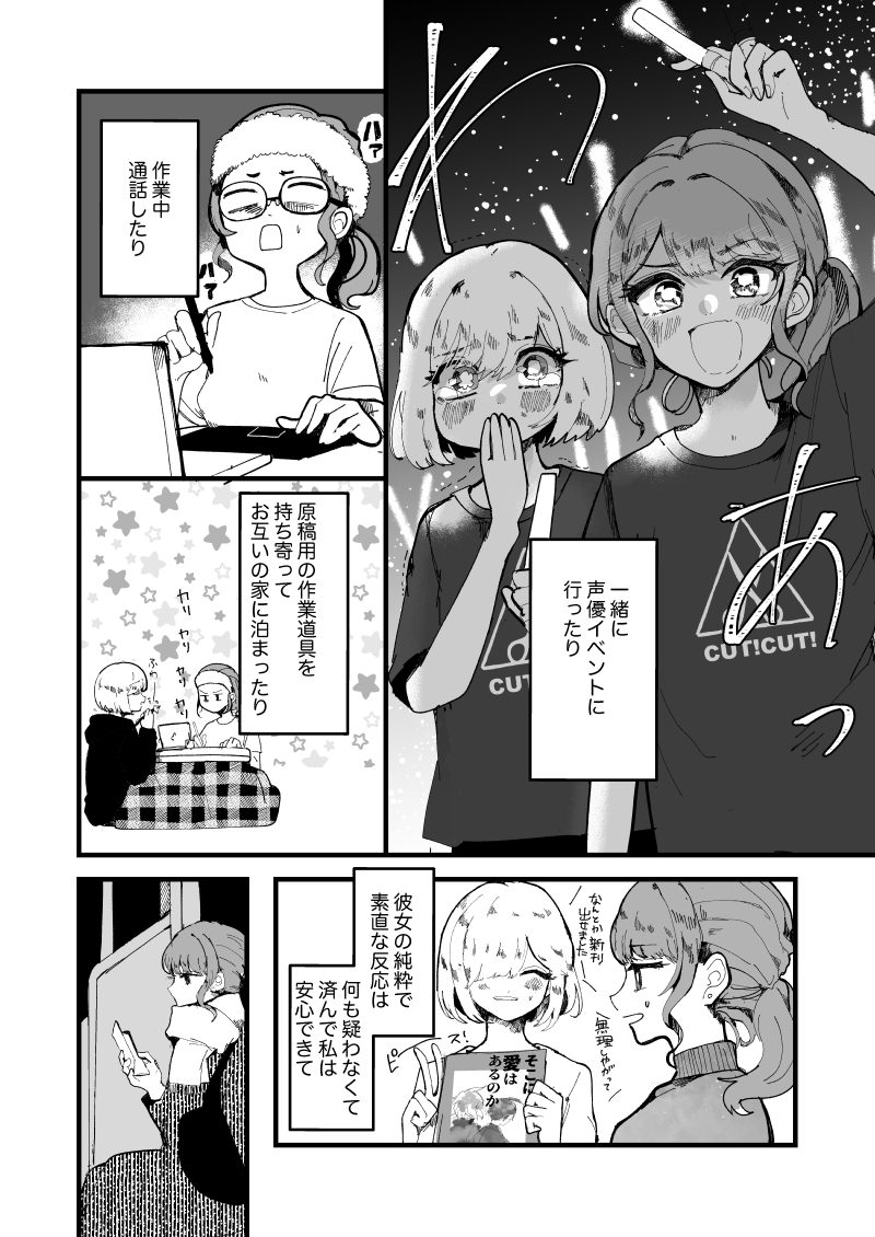 (3/7) 