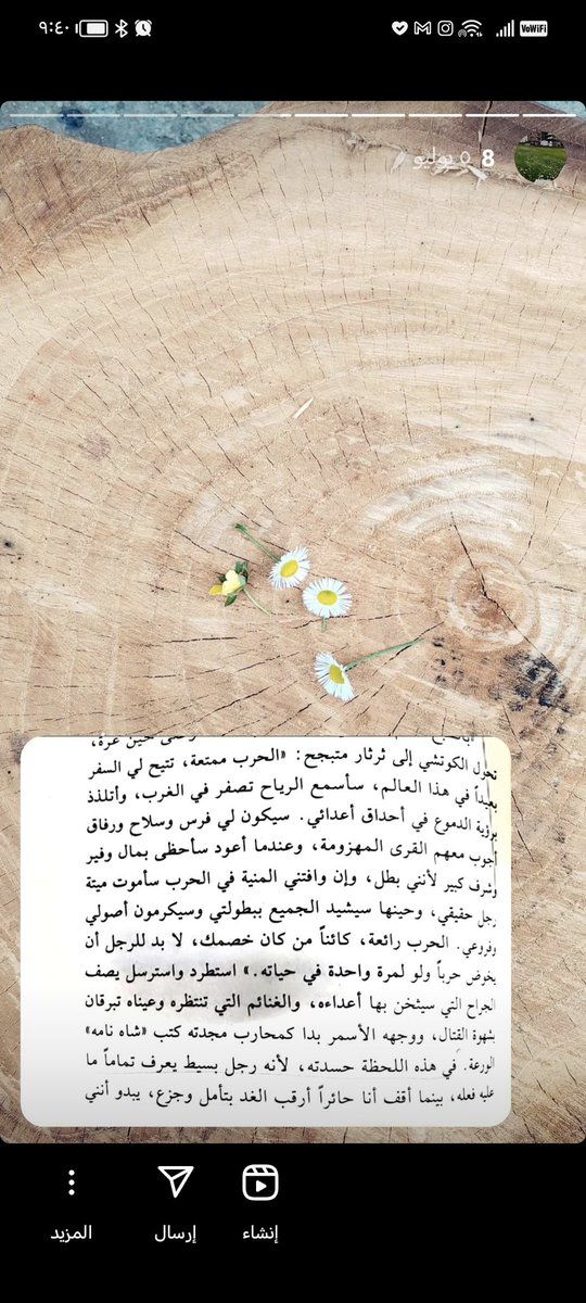 Al_Maysam's tweet photo. #ماذا_تقرأ #علي_و_نينو https://t.co/WCP0yCp7IZ