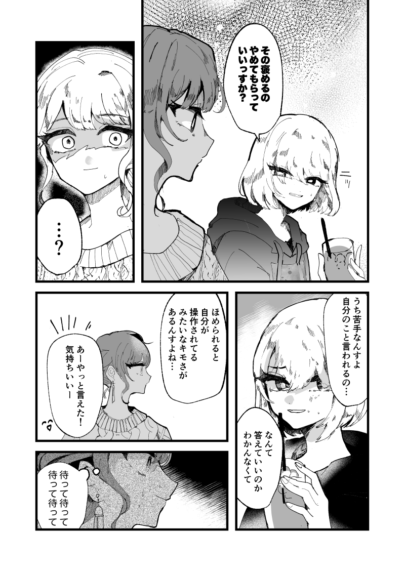 (4/7) 