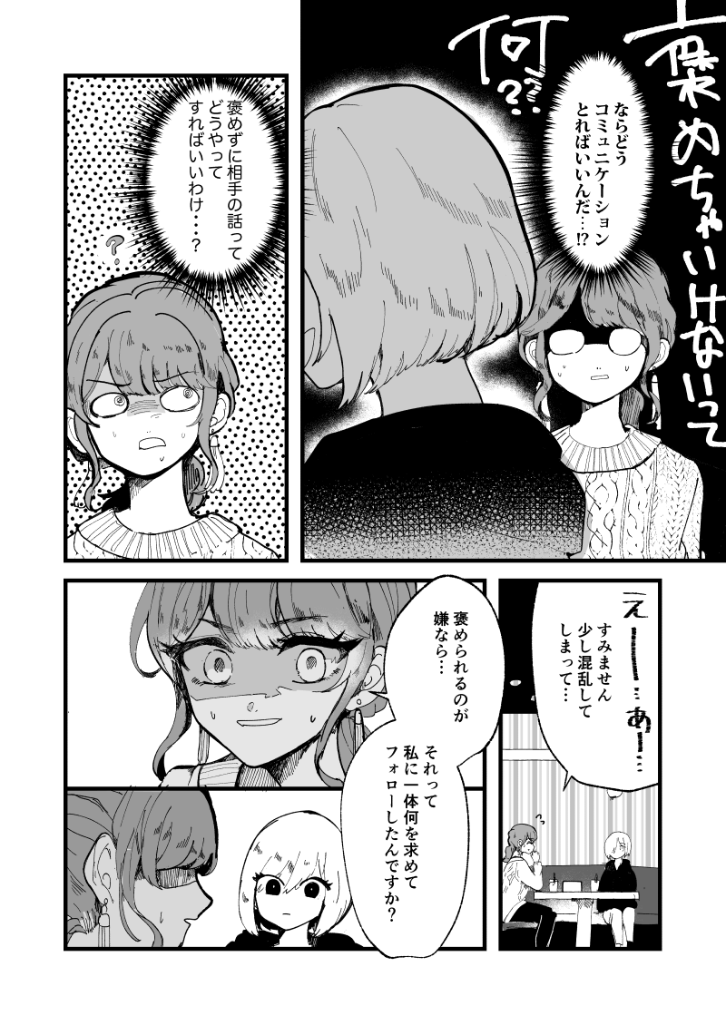 (4/7) 