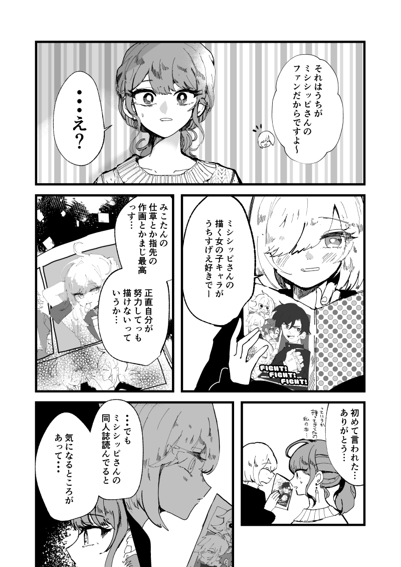 (4/7) 