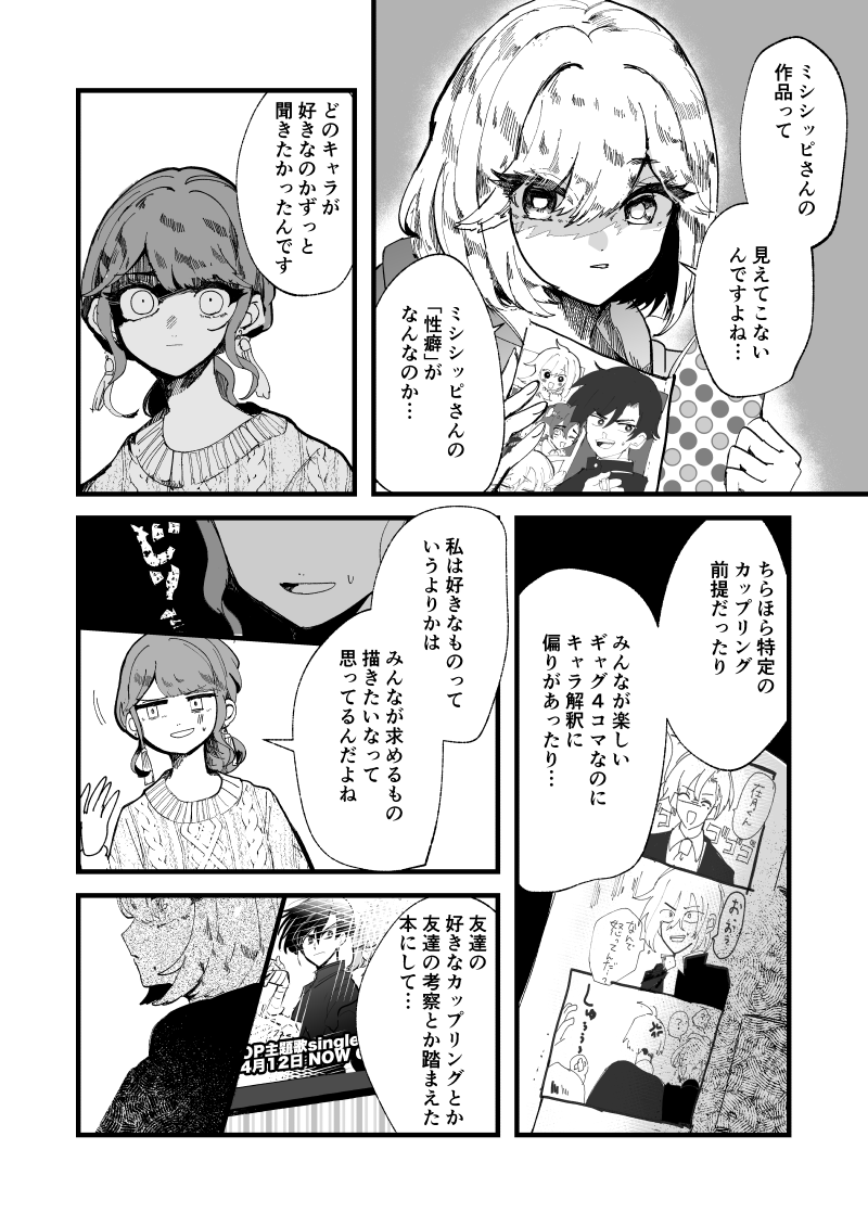 (4/7) 