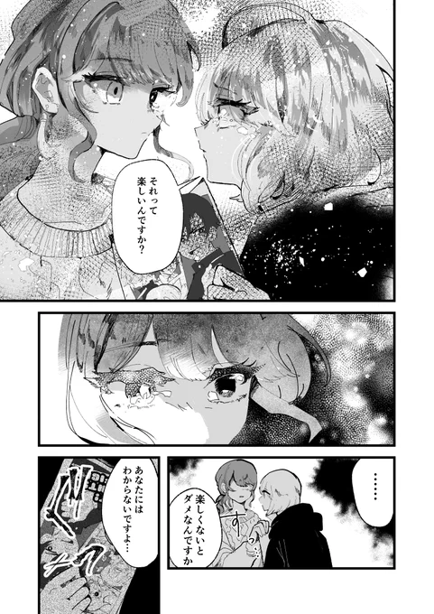 (5/7) 