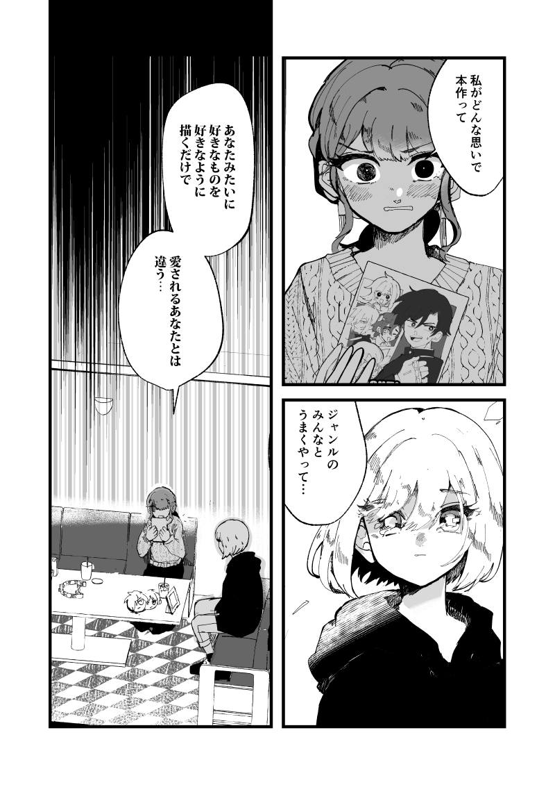 (5/7) 