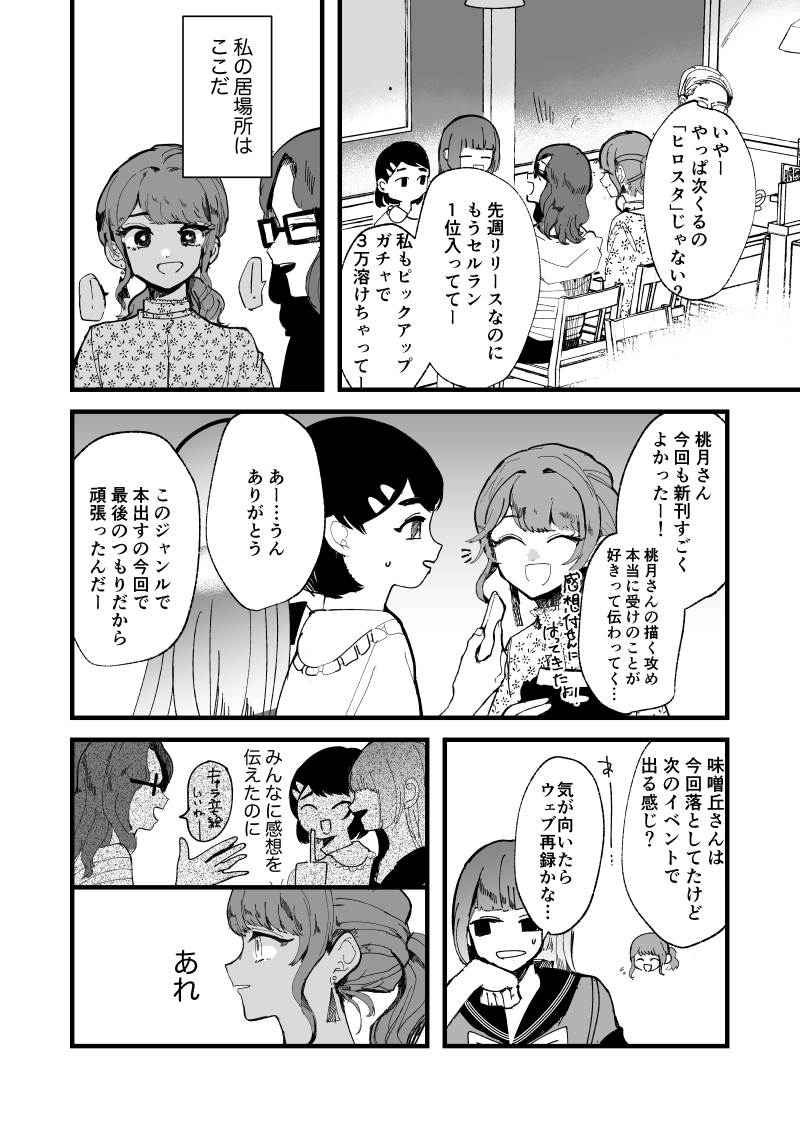 (5/7) 