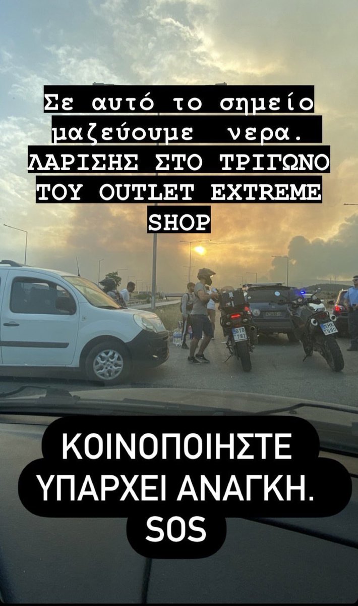 m_dlgn8's tweet photo. #Φωτιες #Βόλος #Βελεστίνο #Πυρκαγια https://t.co/NRRnNl18MP