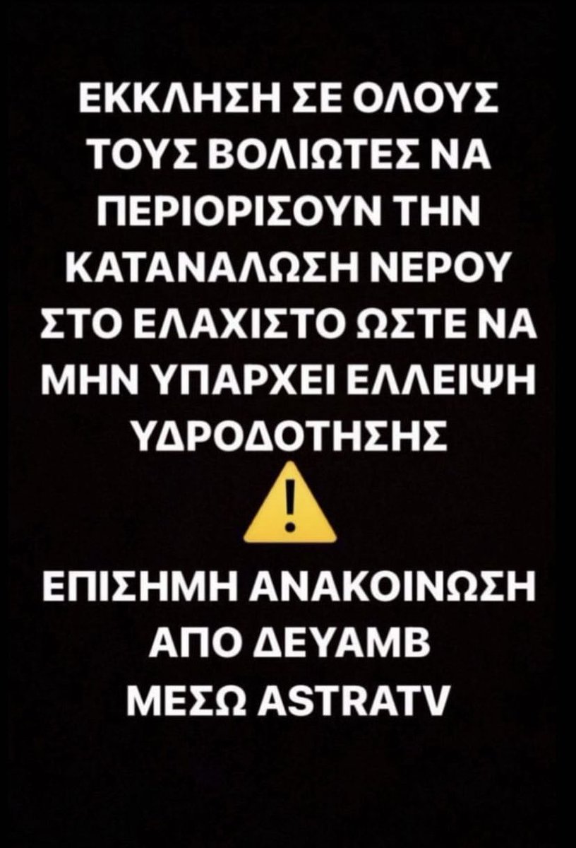 m_dlgn8's tweet photo. #Φωτιες #Βόλος #Βελεστίνο #Πυρκαγια https://t.co/olf4w1qfcA