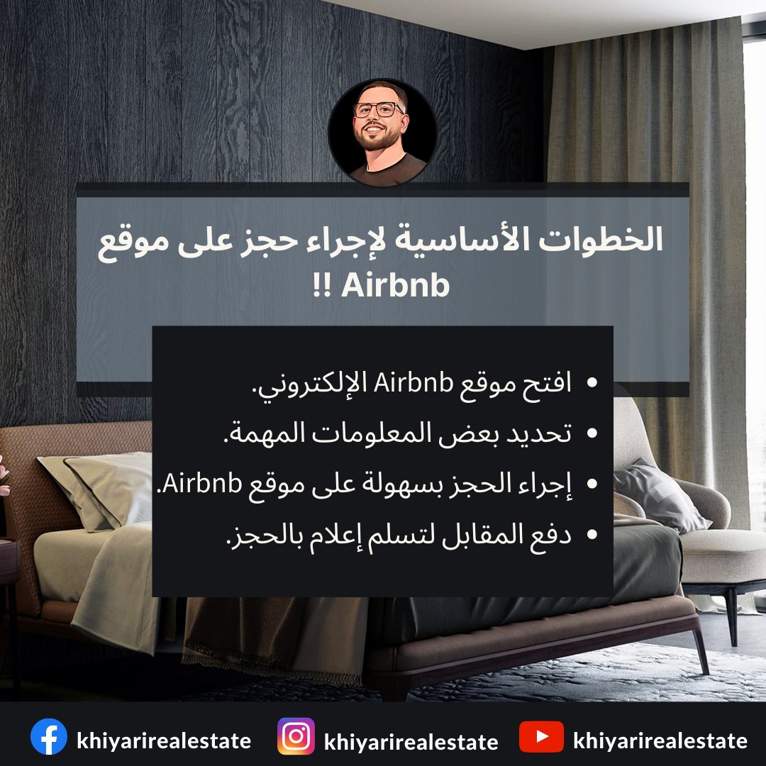 #airbnb  #airbnbhost #airbnbexperience #airbnbsuperhost #airbnbphoto #airbnblife #airbnbhomes #airbnbexperiences
