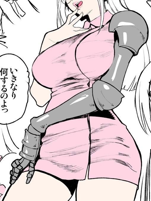 #目元より下で切り出すとエ口いらしいトレンドにのっかってく! 