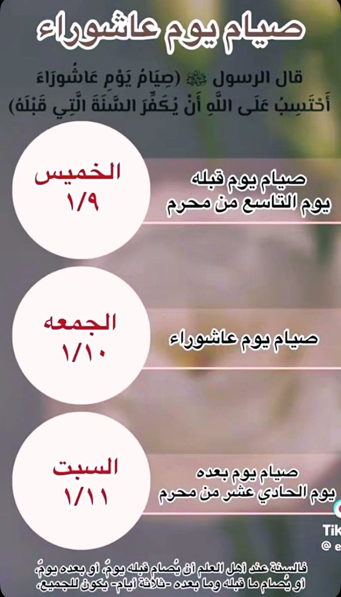 jwre_77's tweet photo. سابقوا إلى الخيرات والحقوا برُكب الصائمين لتنالوا الأُجور العظيمه💜🌸 https://t.co/R0B26k40oY