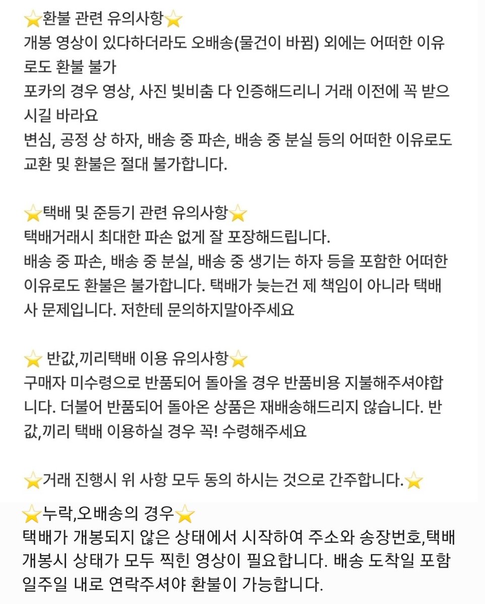 댈구계 tweet media