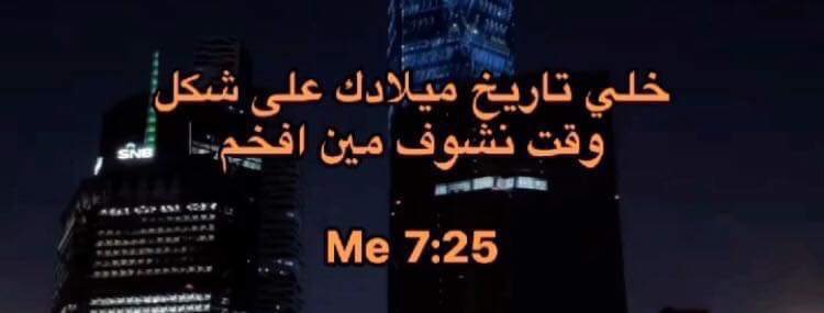 رُمح🇸🇦 tweet media