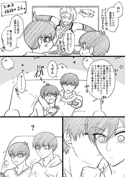 rnis/何が起こったか把握して暴れる3秒前。 