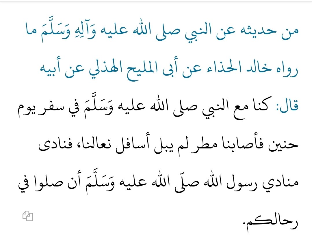 #سلطان_الخمعلي_يسي_للامن
الصحابي أسامة بن عمير الهذلي
كتاب الإستيعاب في معرفة الأصحاب