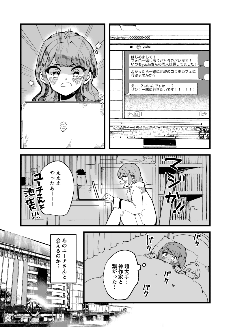 (2/7) 