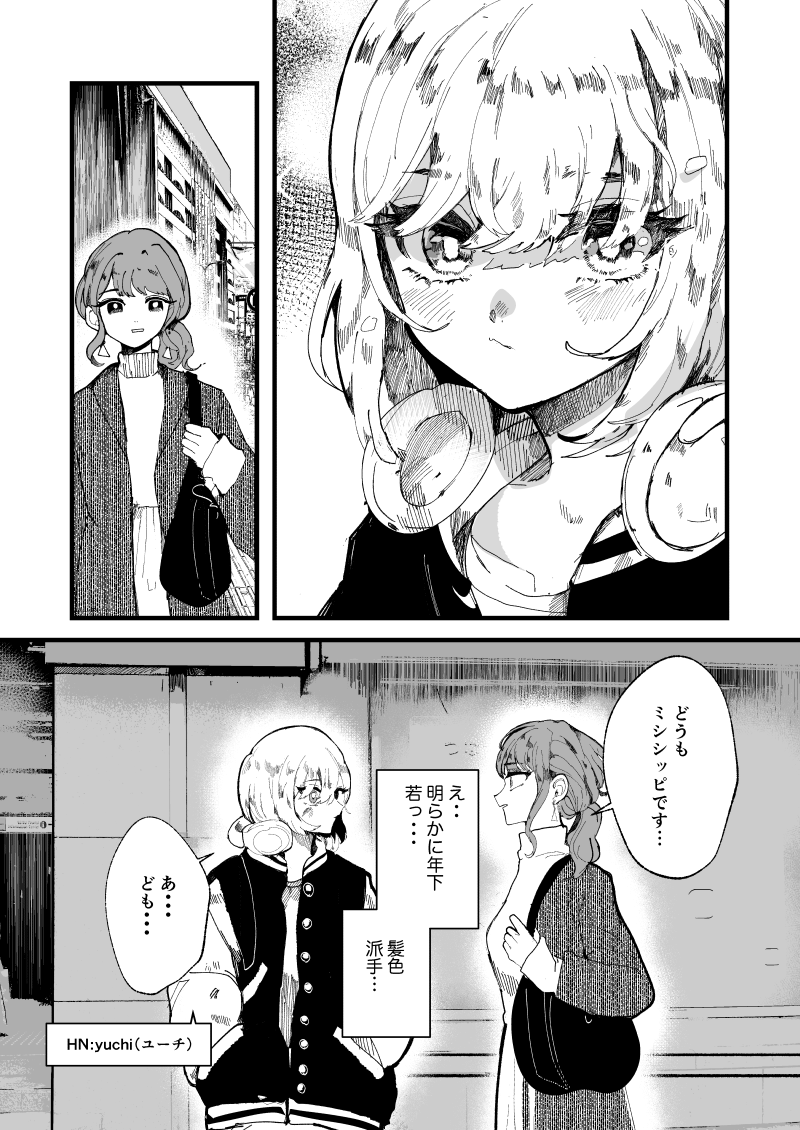 (2/7) 