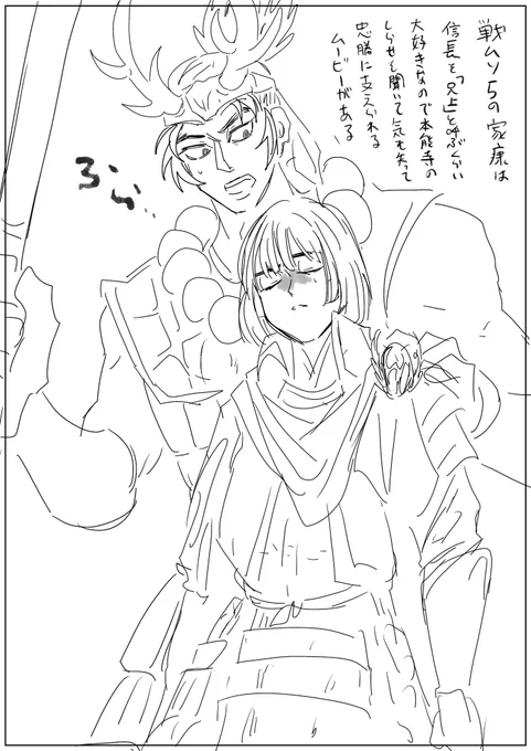 本能寺色々 