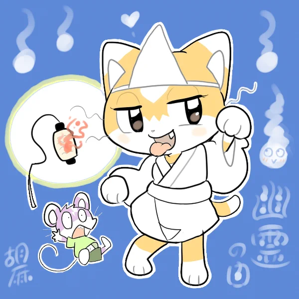 【創作】こはる幽霊 (ただのコスプレですな)#幽霊の日 