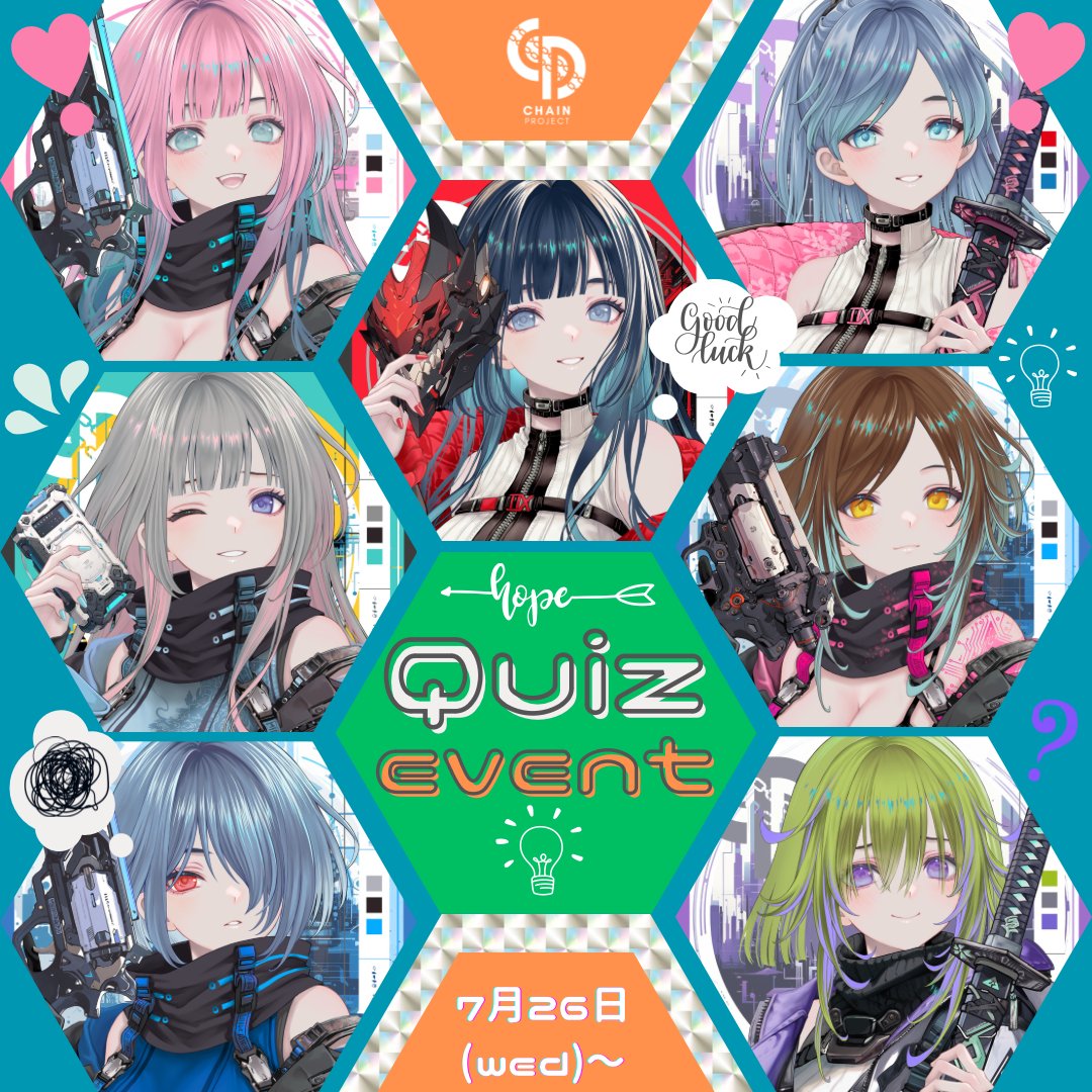 3rd Collectionローンチ目前クイズ大会⭐ 

8月12日のローンチが迫った今、
3rd Collectionに関してのクイズ大会を開催します！

🎁景品内容🎁
上位の中から抽選で5⃣ 名の方に
◎確定AL2🔥
※重複の場合は早押しAL1(FCFS)✨️

応募条件
✅ follow
<a href="/ChainProjectNFT/">Chain Project</a>
@y31069521
✅ 引用RT+❤️
✅ 参加👇