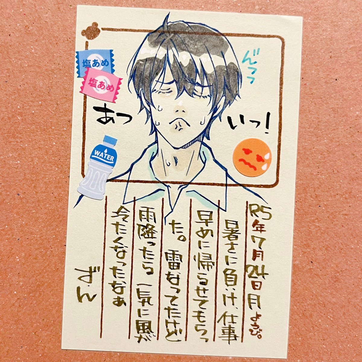 subzun4623's tweet photo. #絵日記付箋 https://t.co/N7xNSQQXzE