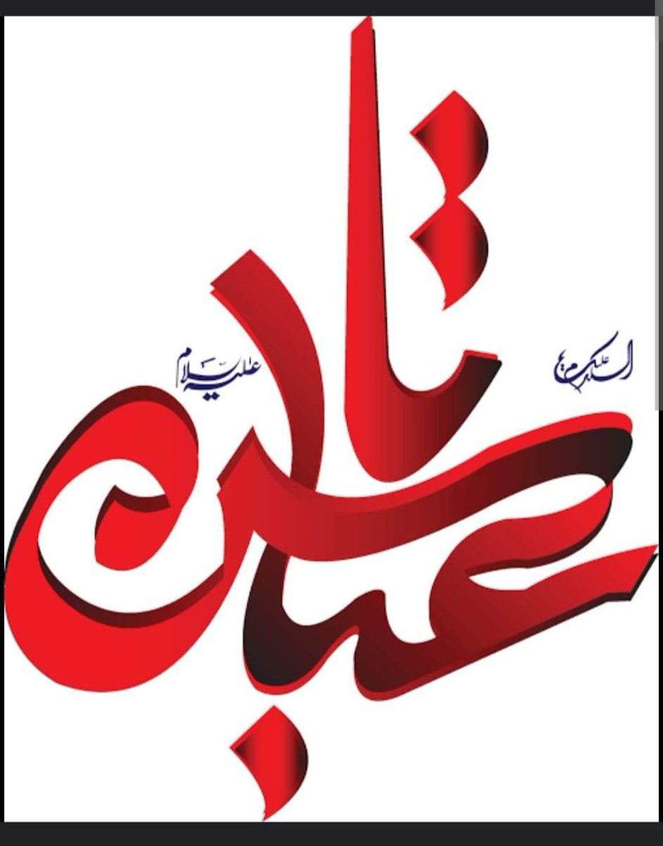 SyedAghaAli110's tweet photo. #سلام_بر_قمربنی_ہاشمؑ
#اَلسَّلامُ_عَلَيْكَ_يَـاٍٍّّآبّْآلَّفّْضَّــــــــلََِّّ_ألَّعَّبّْآسًّ_ع
#شہنشاہ_وفا_مولاغازی_عباسؑ
#سلام_بر_قمربنی_ہاشمؑ
#ساقي_عطاشى_كربلاء
#مولا_غازی_عباس_علمدار
#ليلة_ابا_الفضل_العباس
#ABBASas
#قمر_الهواشم
#قمر_بني_هاشم https://t.co/aX5lU4HJCA