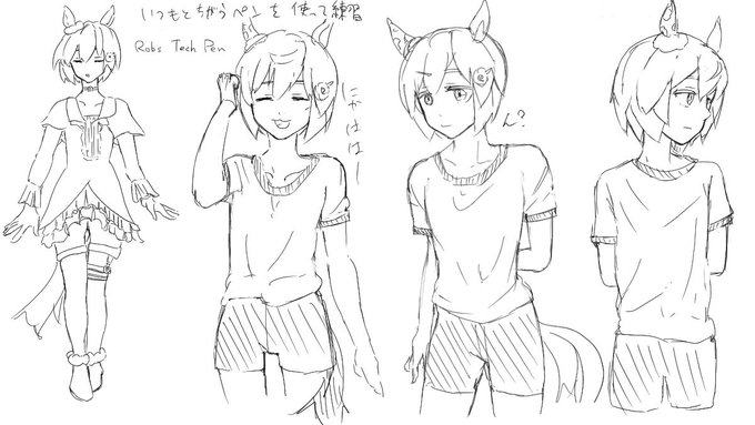 れんしう 