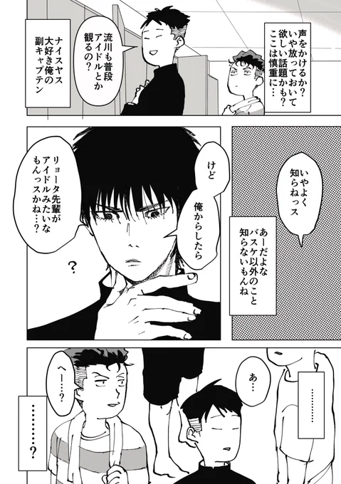 32ページ500円です。
いろいろ初めてすぎてはぁはぁ… 心配しかないはぁはぁ……
よかったら手に取ってやってください……!! 