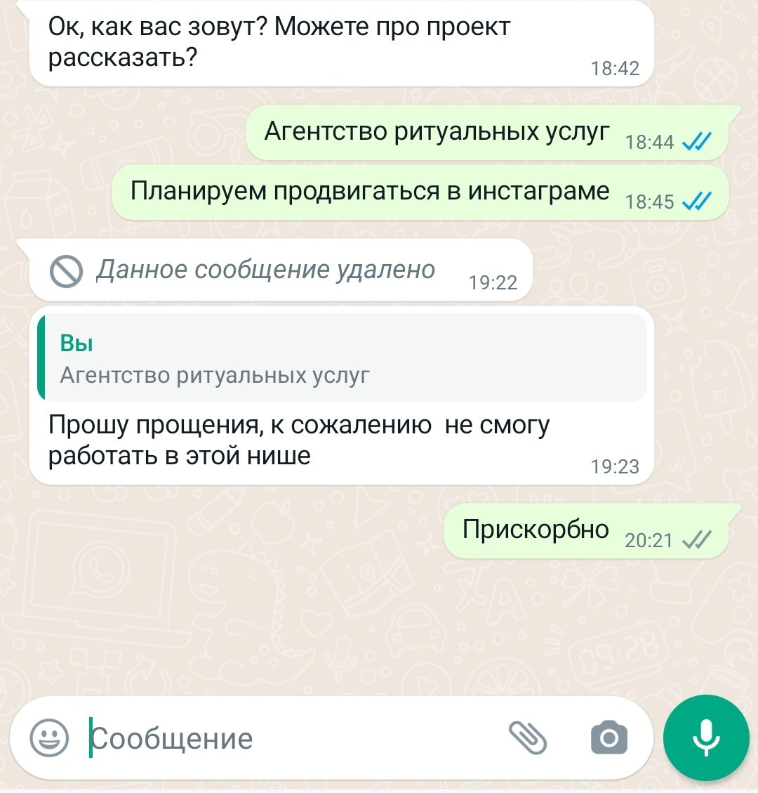 AntonBelyayev1 tweet picture