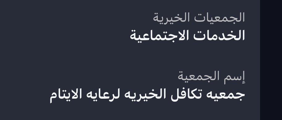 ذاير رشيد السحيمي جبل عوف tweet media