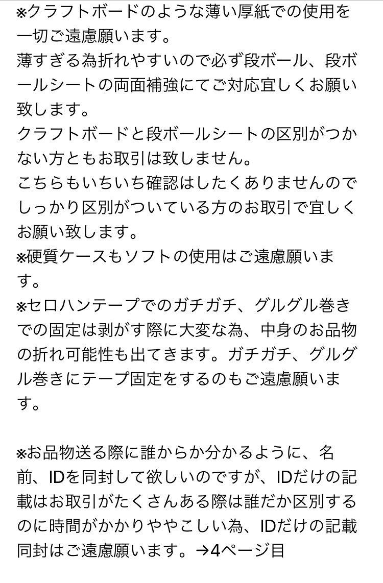 りせせ🚂🎄※当方からお声かけしても初回の方は固定ツイ必読必見‼︎ tweet media