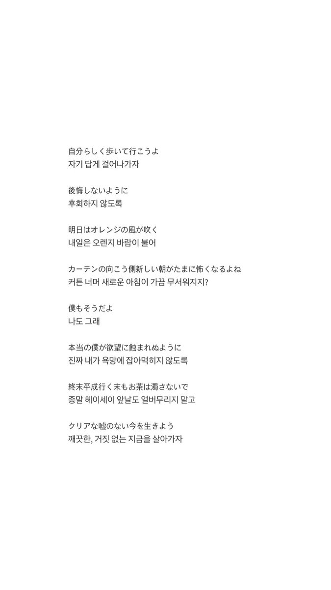 PxsitiveBOY's tweet photo. https://t.co/tqxtGCIvmW