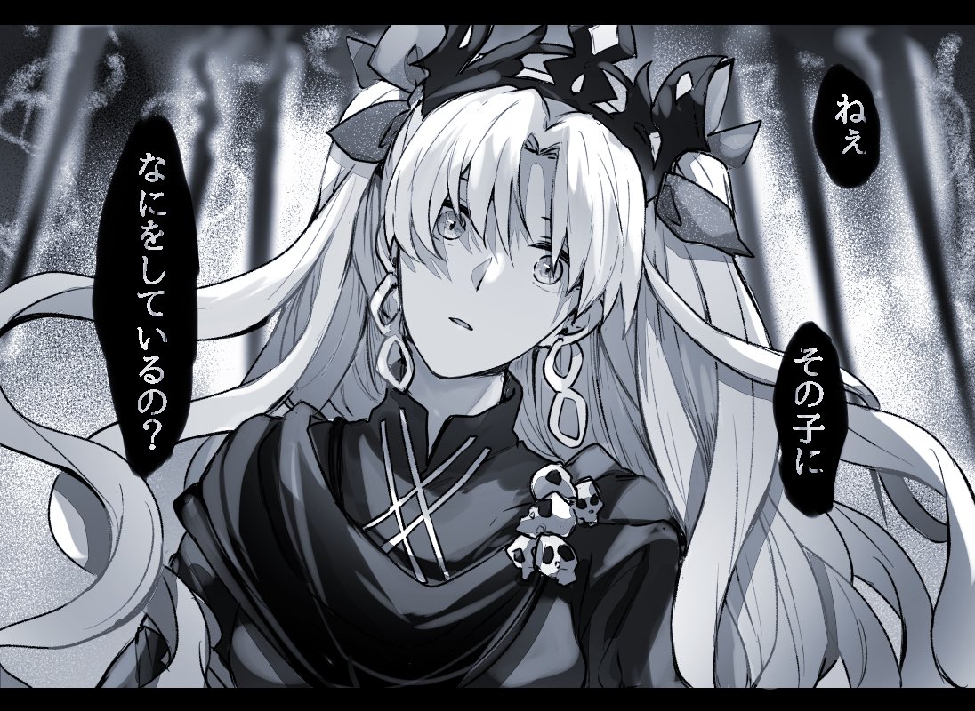 4枚揃うと並べたくなる(ちょっと加筆した) 