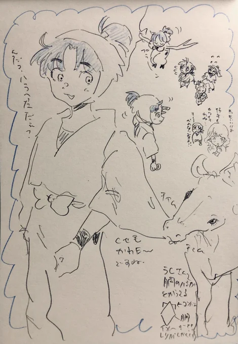 よし ともぞうくんのファンアート♪ https://t.co/IkfAKSd1hQ 