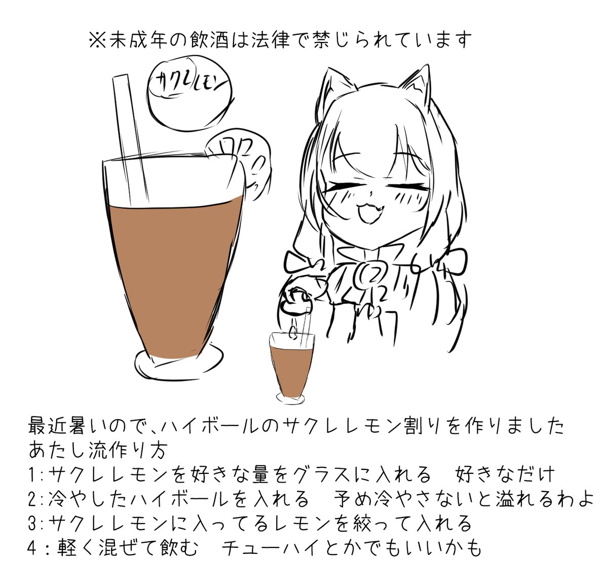 クソ絵日記 