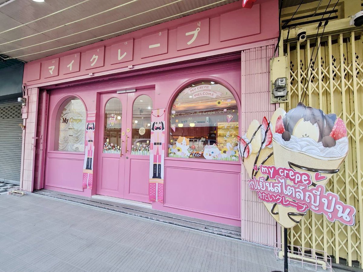 commandpstudio's tweet image. สติกเกอร์ตกแต่งหน้าร้าน My Crepe เครปเย็นสไตล์ญี่ปุ่น คุณลูกค้าส่งภาพหลังติดตั้งเสร็จแล้วมาฝากค่ะ คือร้านน่ารักจริงอะไรจริง💕💖 ท่านไหนอยากสั่งพิมพ์ขนาดเล็กหรือใหญ่ นำไปตกแต่งร้าน เราจัดการให้ได้ค่ะ ทางร้านยังไม่มีบริการติดตั้งนะคะ🙏🏼 #commandpstudio #สติกเกอร์แต่งร้าน #สติกเกอร์