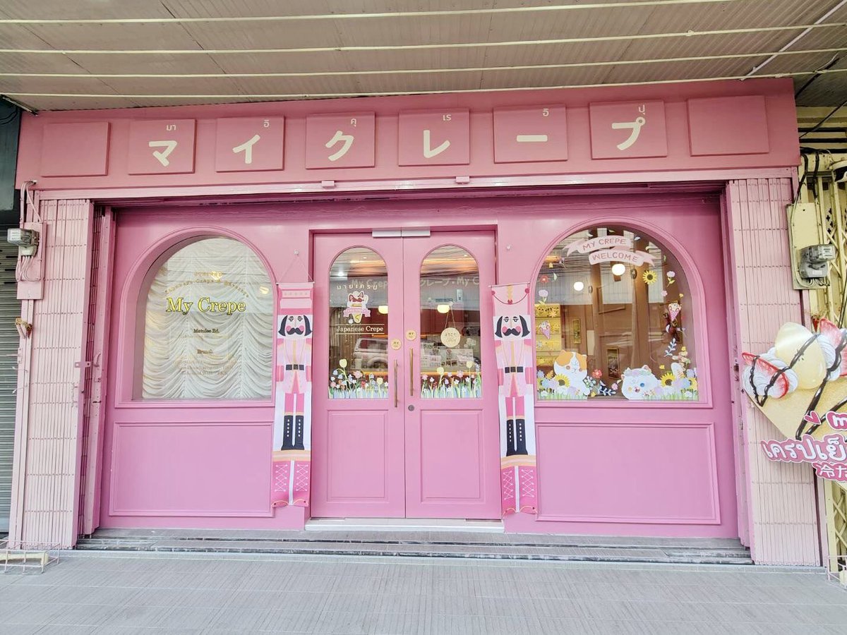 commandpstudio's tweet image. สติกเกอร์ตกแต่งหน้าร้าน My Crepe เครปเย็นสไตล์ญี่ปุ่น คุณลูกค้าส่งภาพหลังติดตั้งเสร็จแล้วมาฝากค่ะ คือร้านน่ารักจริงอะไรจริง💕💖 ท่านไหนอยากสั่งพิมพ์ขนาดเล็กหรือใหญ่ นำไปตกแต่งร้าน เราจัดการให้ได้ค่ะ ทางร้านยังไม่มีบริการติดตั้งนะคะ🙏🏼 #commandpstudio #สติกเกอร์แต่งร้าน #สติกเกอร์