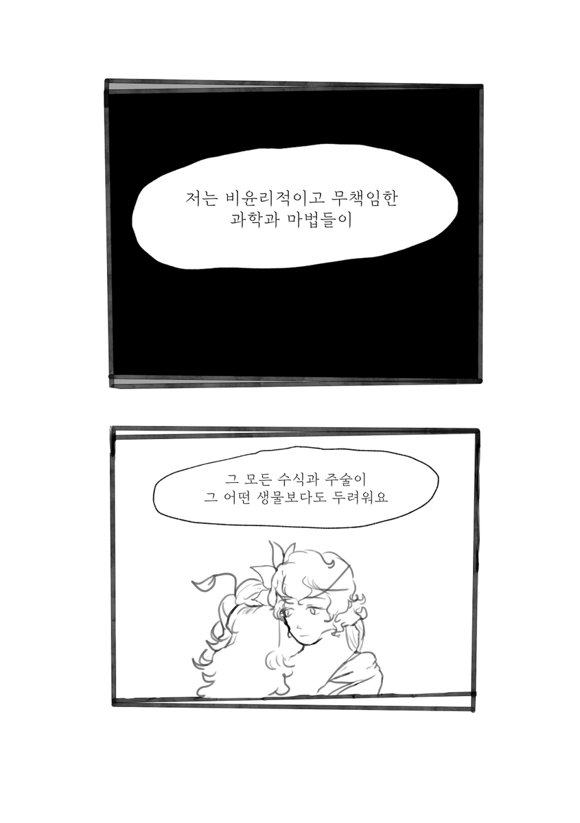 _FISH_grill's tweet photo. 어마랑 세릴이랑 말차랑 프랑켄슈타인 https://t.co/9oTSNl1fH5