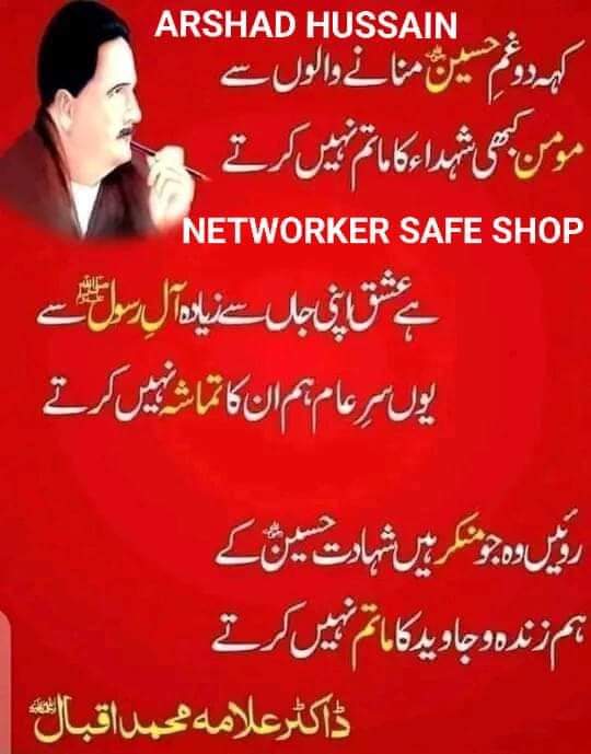 MujahidI95233's tweet photo. @professor_hasan https://t.co/iYIbSmqg2j