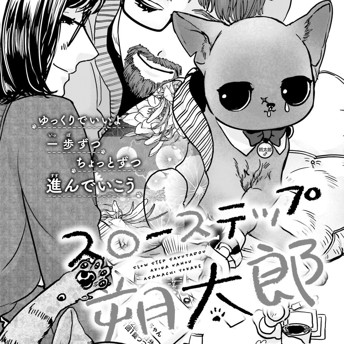 ka_premier's tweet photo. 【アート活動(停滞)】 https://t.co/3XYFSnYkSc 

【連載漫画（漫画誌ASUKA）】
＊#上海ルーザー
＊#スローステップ朔太郎

【既刊】
＊#残月影横たはる辺：全3巻
＊#Outsiders-アウトサイダーズ：全5巻（仏語元版・日本語版）

※現在、事業主様以外からのご依頼は承っておりません。 https://t.co/JIWCh7H8se