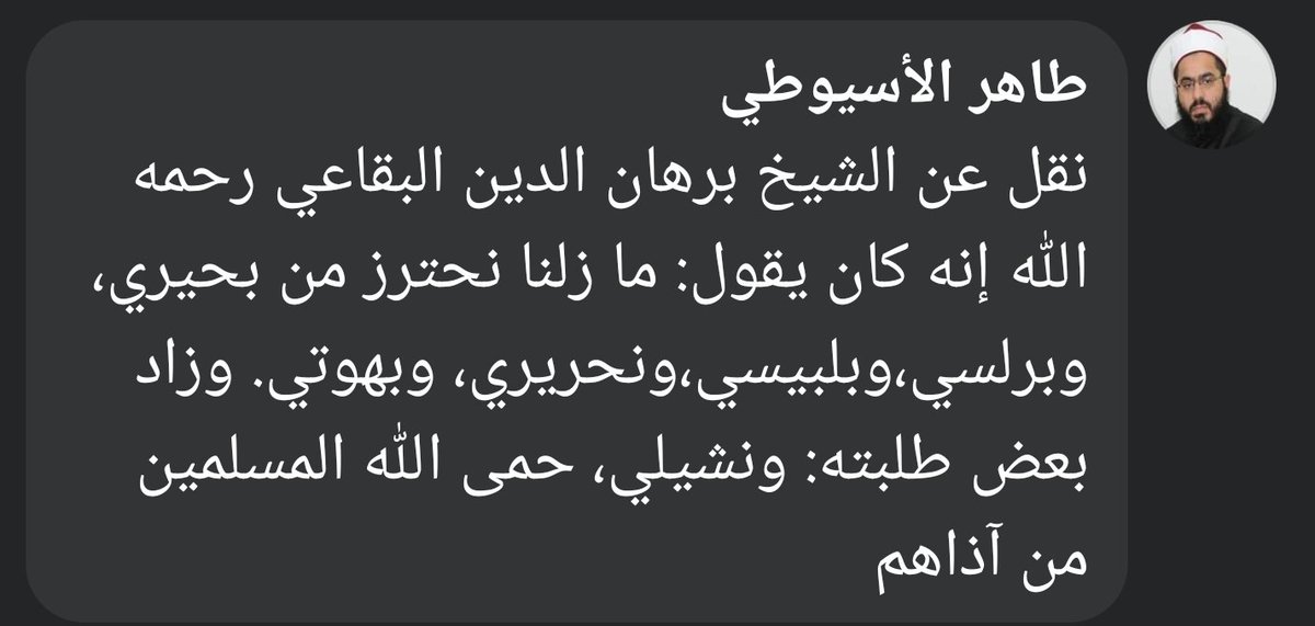 amro_eldeeb's tweet photo. @omar3505 قصدت هذا القول تحديدا: https://t.co/QBO92b20Ep