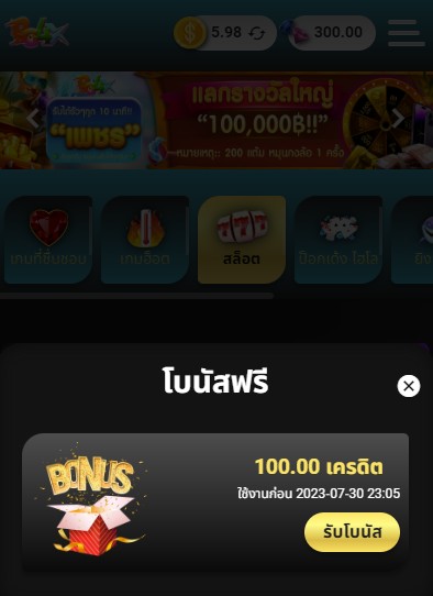 ▪️เครดิตฟรี 100
🌹 ทำยอด 500 ถอนได้ 100 บาท
🌈 โค้ด : PN4RZMN9NWIGERAQ

-  กติกา : ❗ไม่ทำตามตัดสิทธิ์  🎃
 รีทวิต + กดใจ + คอมเม้น #แจกจริง

กรอกโค้ด : 1th.me/QVvEW

#เครดิตฟรี #เครดิตฟรี100 #โปรสล็อตทุนน้อย #เครดิตฟรีล่าสุด #เครดิตฟรี50 #สล็อตเครดิตฟรีล่าสุด