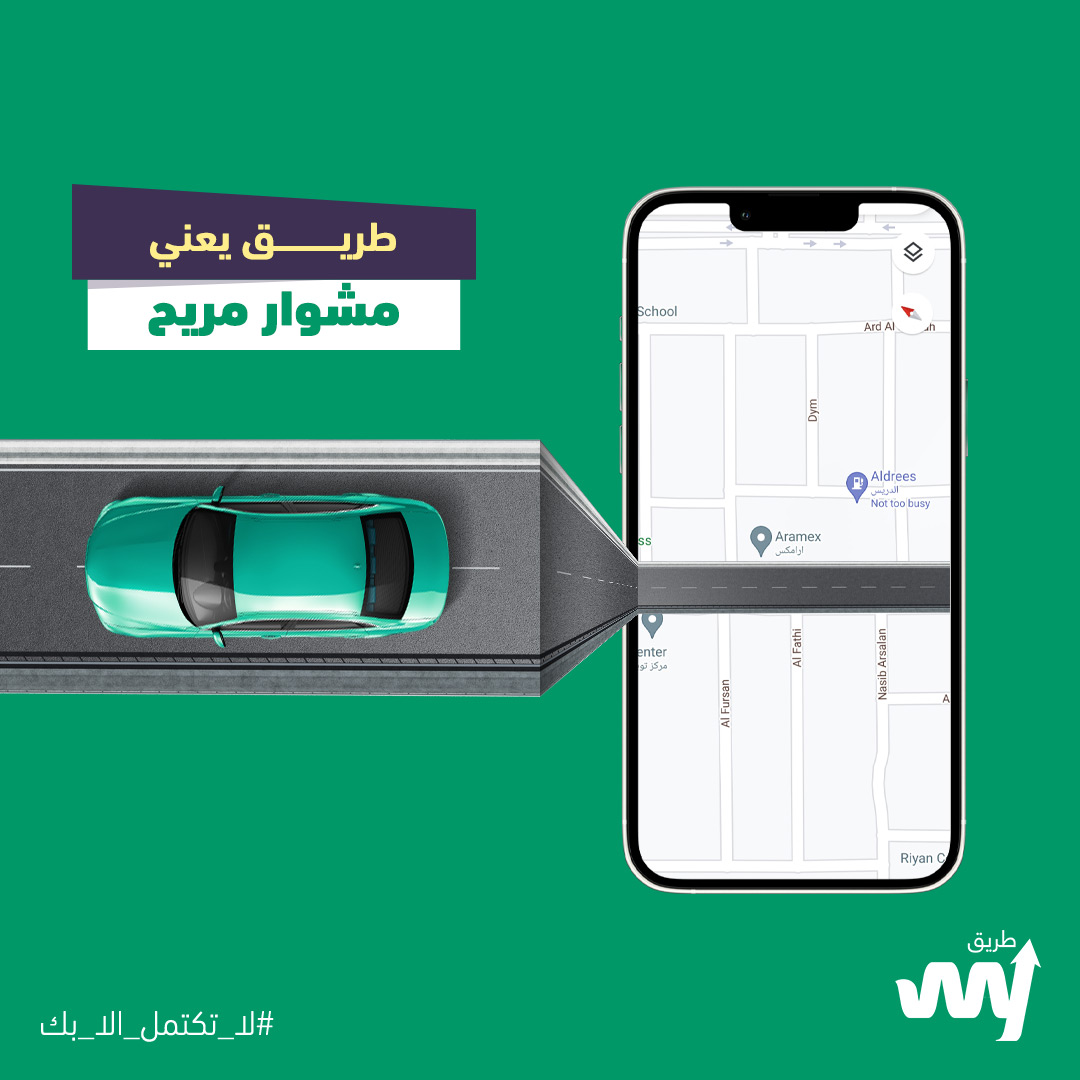 WayKSA's tweet photo. نضمن لك رحلة ممتعه ومريحه، حمل التطبيق واطلب الان 🎡😎

#WayApp #الطلعه_مع_Way "#السعودية🇸🇦 #جدة #الرياض_الان #الرياض_جده_القصيم_المدينه_مكه_ينبع_الطائف_الخرج_الباحه #الدمام #مكة #المدينة_المنورة
#تاكسي #سيارة #سائق
#alkhobar #alkhobar_city #المنطقةالشرقية #dammam https://t.co/4CAGkzJK5V